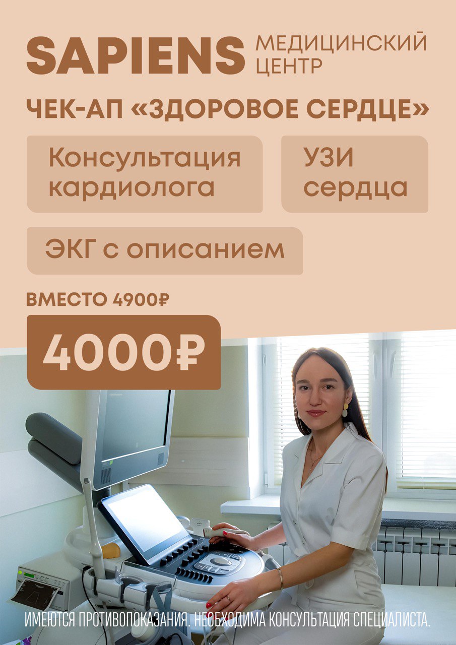 Акция